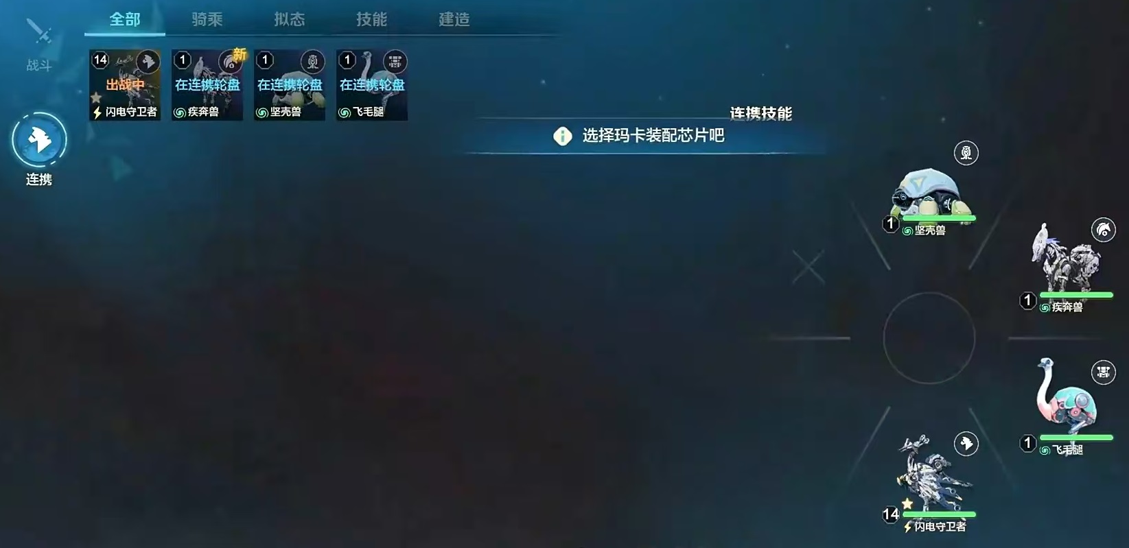 荒野起源宠物芯片怎么获得_wishdown.com 荒野起源宠物芯片怎么获得_wishdown.com