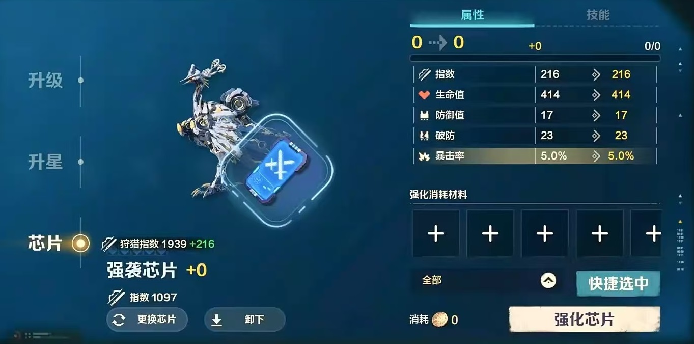 荒野起源宠物芯片怎么获得_wishdown.com 荒野起源宠物芯片怎么获得_wishdown.com