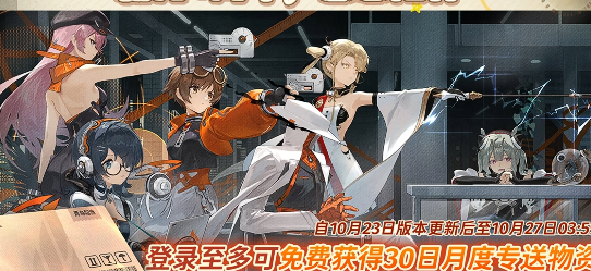 新月同行一周年活动爆料_wishdown.com 新月同行一周年活动爆料_wishdown.com