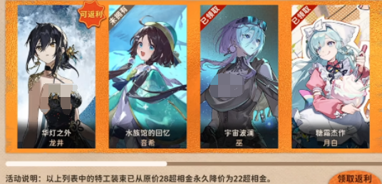 新月同行一周年活动爆料_wishdown.com 新月同行一周年活动爆料_wishdown.com