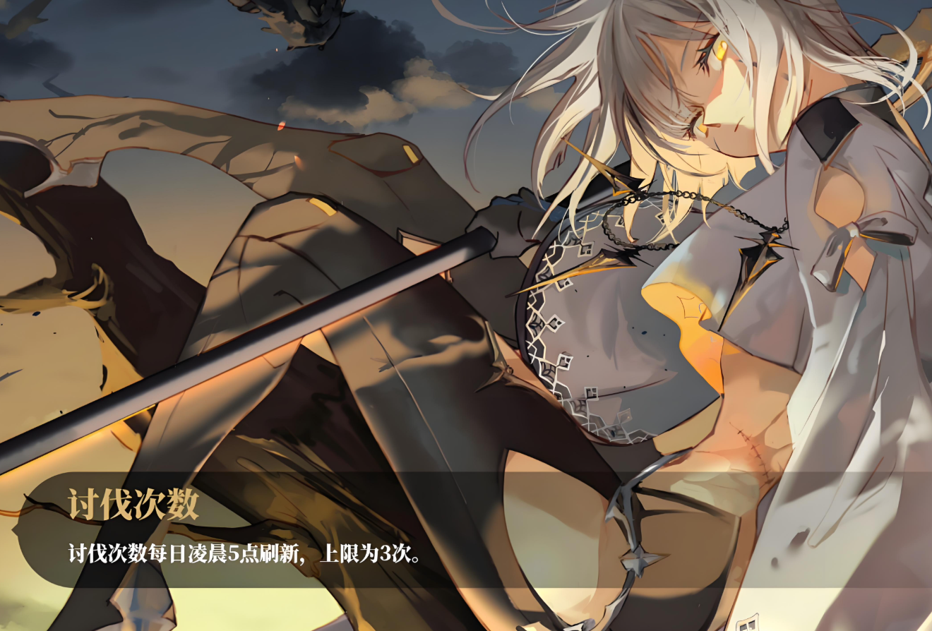 光隙解语阿曼达技能是什么_wishdown.com 光隙解语阿曼达技能是什么_wishdown.com