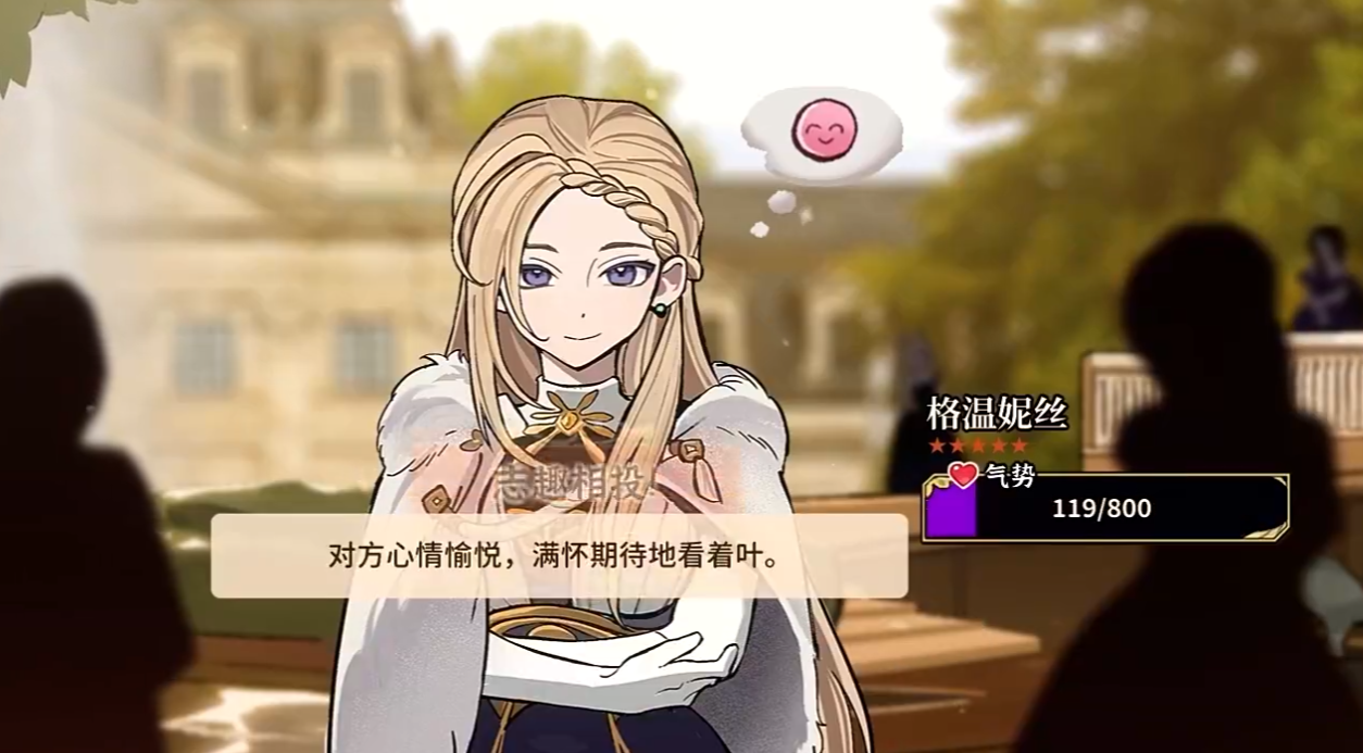 火山的女儿手游下载地址分享_wishdown.com 火山的女儿手游下载地址分享_wishdown.com