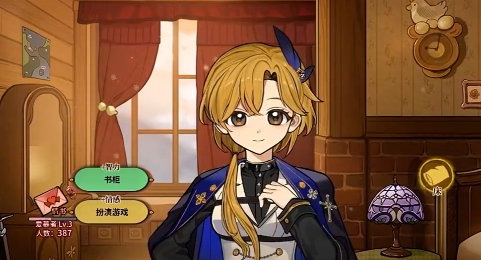 火山的女儿手游下载地址分享_wishdown.com 火山的女儿手游下载地址分享_wishdown.com