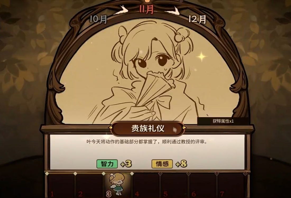 火山的女儿手游下载地址分享_wishdown.com 火山的女儿手游下载地址分享_wishdown.com