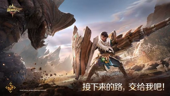 怪物猎人旅人欧阳拓怎么样_wishdown.com 怪物猎人旅人欧阳拓怎么样_wishdown.com