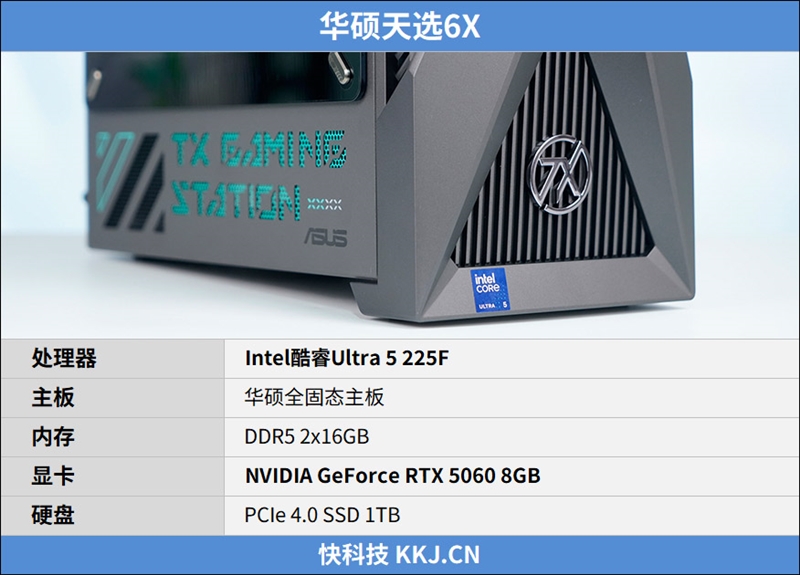 华硕天选6X台式机评测:酷睿Ultra 5处理器稳定高效 专业售后使用更安心_wishdown.com 华硕天选6X台式机评测:酷睿Ultra 5处理器稳定高效 专业售后使用更安心_wishdown.com