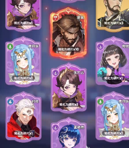 口袋斗罗大陆霍雨浩介绍_wishdown.com 口袋斗罗大陆霍雨浩介绍_wishdown.com