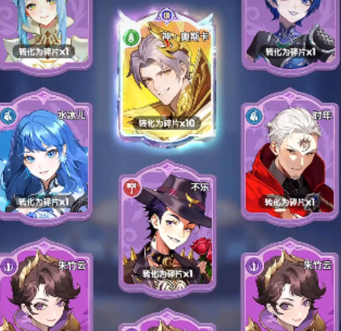 口袋斗罗大陆霍雨浩介绍_wishdown.com 口袋斗罗大陆霍雨浩介绍_wishdown.com