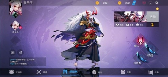 决战平安京贵族等级多少钱_wishdown.com 决战平安京贵族等级多少钱_wishdown.com