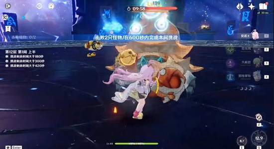 原神深渊配队参考及通关建议_wishdown.com 原神深渊配队参考及通关建议_wishdown.com