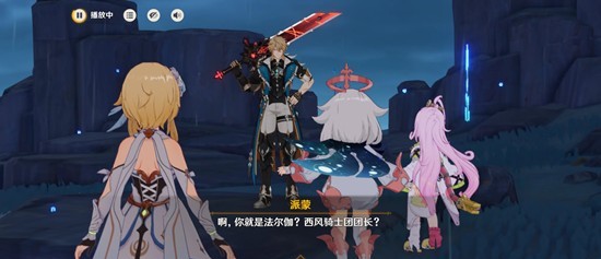 原神深渊配队参考及通关建议_wishdown.com 原神深渊配队参考及通关建议_wishdown.com