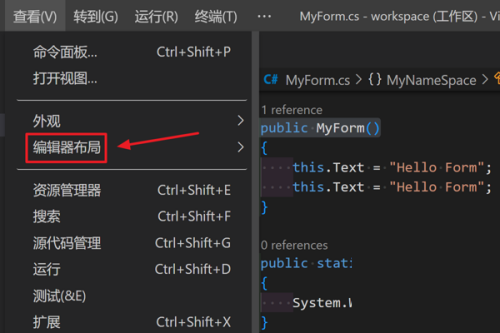 Vscode怎么向上拆分窗口_wishdown.com Vscode怎么向上拆分窗口_wishdown.com