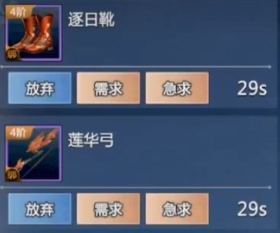 剑侠情缘零逐日靴有什么属性_wishdown.com 剑侠情缘零逐日靴有什么属性_wishdown.com