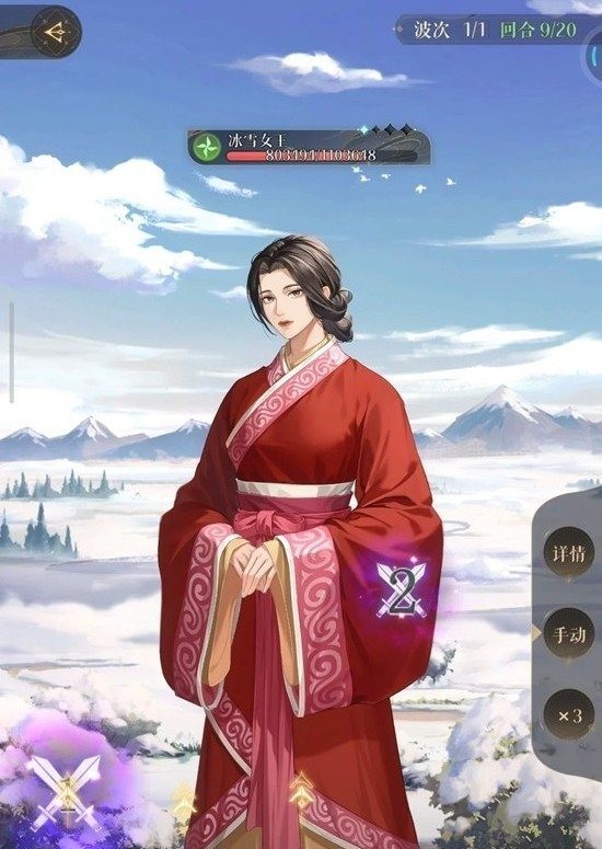 如鸢隆地冬冰雪女王简单攻略_wishdown.com 如鸢隆地冬冰雪女王简单攻略_wishdown.com