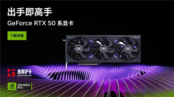 《纪元 117:罗马和平》耕升 RTX 5070 Ti 踏雪 OC 2.0成就帝国传奇_wishdown.com 《纪元 117:罗马和平》耕升 RTX 5070 Ti 踏雪 OC 2.0成就帝国传奇_wishdown.com