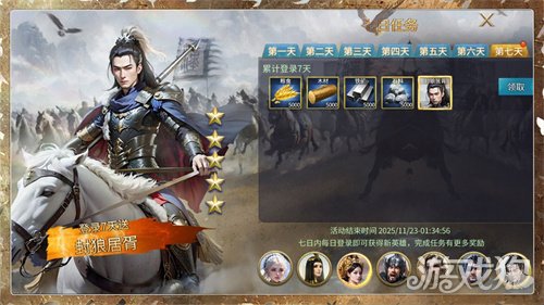 《英雄之城3》全平台公测倒计时_wishdown.com 《英雄之城3》全平台公测倒计时_wishdown.com