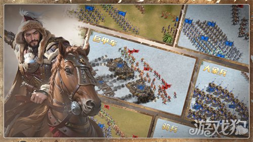 《英雄之城3》全平台公测倒计时_wishdown.com 《英雄之城3》全平台公测倒计时_wishdown.com