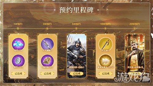 《英雄之城3》全平台公测倒计时_wishdown.com 《英雄之城3》全平台公测倒计时_wishdown.com