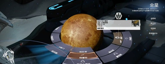 星际战甲手游地图怎么标记_wishdown.com 星际战甲手游地图怎么标记_wishdown.com