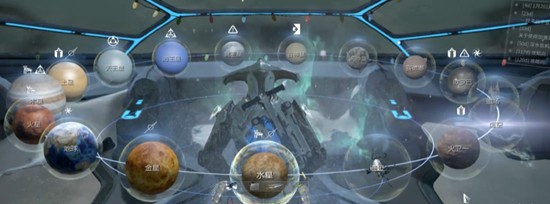 星际战甲手游地图怎么标记_wishdown.com 星际战甲手游地图怎么标记_wishdown.com