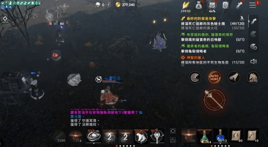 天堂2盟约精灵骑士怎么玩_wishdown.com 天堂2盟约精灵骑士怎么玩_wishdown.com