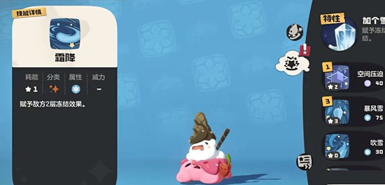 洛克王国世界圣代甜甜队怎么搭配_wishdown.com 洛克王国世界圣代甜甜队怎么搭配_wishdown.com