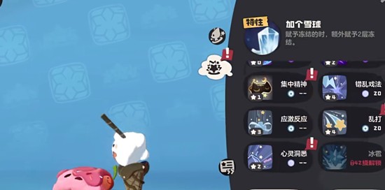 洛克王国世界圣代甜甜队怎么搭配_wishdown.com 洛克王国世界圣代甜甜队怎么搭配_wishdown.com