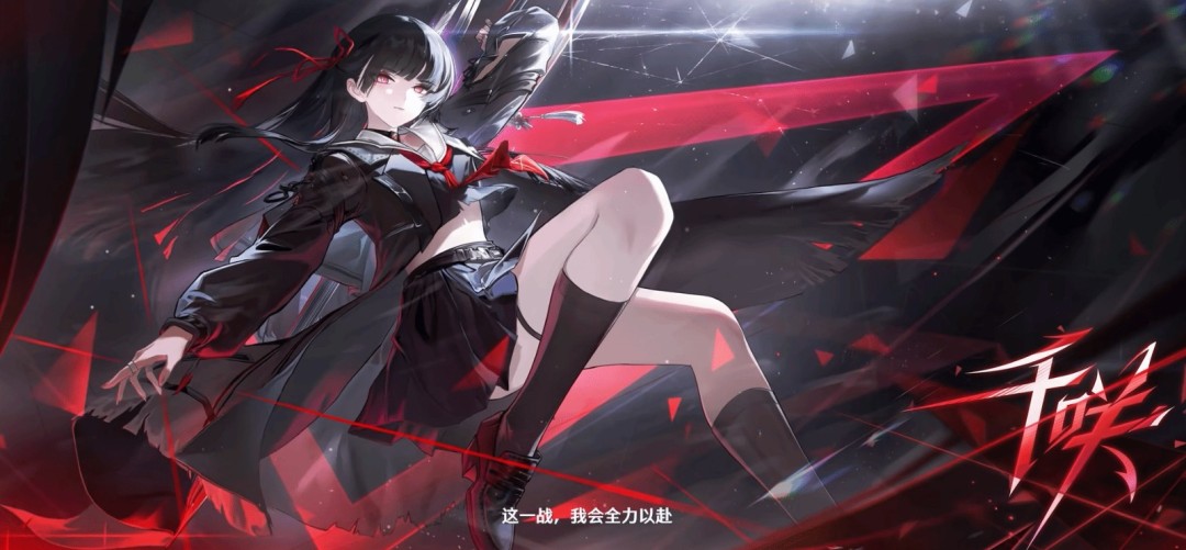 《鸣潮》赞妮新服装城市午茶 新角色战斗演示_wishdown.com 《鸣潮》赞妮新服装城市午茶 新角色战斗演示_wishdown.com