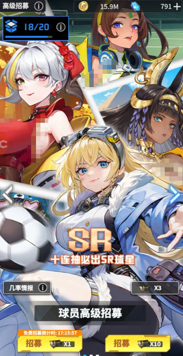 萌神契约后卫分享_wishdown.com 萌神契约后卫分享_wishdown.com