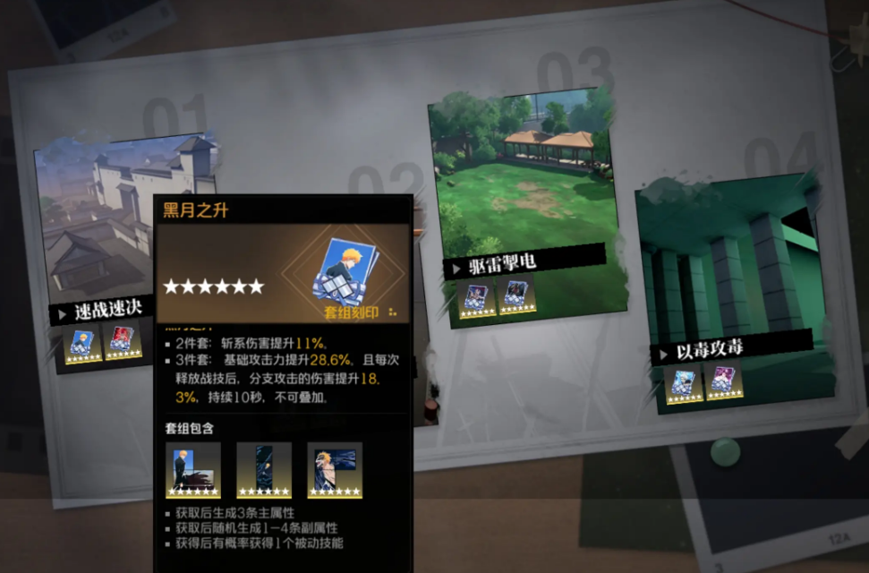 境界刀鸣刻印属性有没有用_wishdown.com 境界刀鸣刻印属性有没有用_wishdown.com