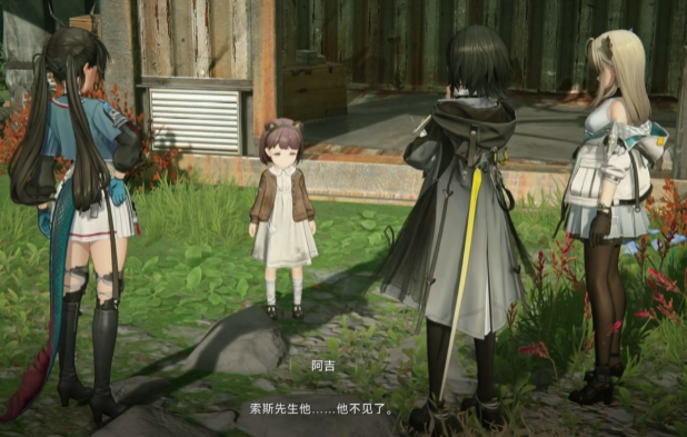 明日方舟终末地急人所急任务教程_wishdown.com 明日方舟终末地急人所急任务教程_wishdown.com