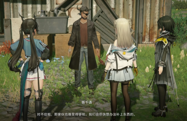 明日方舟终末地急人所急任务教程_wishdown.com 明日方舟终末地急人所急任务教程_wishdown.com