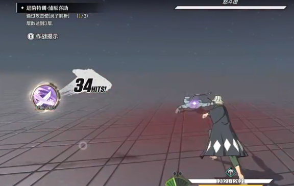 境界刀鸣常驻6选1分享_wishdown.com 境界刀鸣常驻6选1分享_wishdown.com