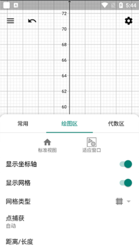 《geogebra》设条件教程_wishdown.com 《geogebra》设条件教程_wishdown.com