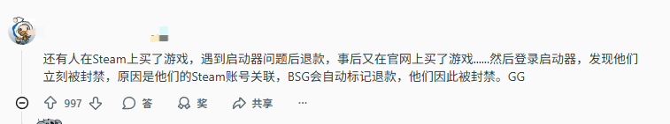 太离谱!《逃离塔科夫》玩家在Steam退款后账号被封禁_wishdown.com 太离谱!《逃离塔科夫》玩家在Steam退款后账号被封禁_wishdown.com