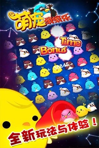 有趣的消消乐小游戏推荐2025_wishdown.com 有趣的消消乐小游戏推荐2025_wishdown.com