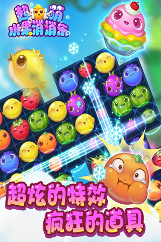 有趣的消消乐小游戏推荐2025_wishdown.com 有趣的消消乐小游戏推荐2025_wishdown.com