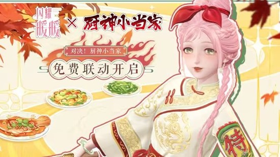 闪耀暖暖20号将迎更新_wishdown.com 闪耀暖暖20号将迎更新_wishdown.com