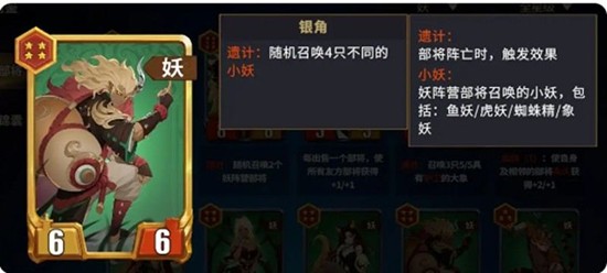 千机阵妖阵营怎么搭配阵容_wishdown.com 千机阵妖阵营怎么搭配阵容_wishdown.com