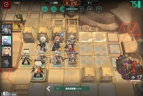 明日方舟卫戍协议自用攻略_wishdown.com 明日方舟卫戍协议自用攻略_wishdown.com