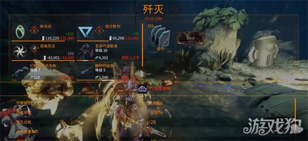 星际战甲战甲等级怎么提升_wishdown.com 星际战甲战甲等级怎么提升_wishdown.com