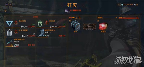 星际战甲战甲等级怎么提升_wishdown.com 星际战甲战甲等级怎么提升_wishdown.com