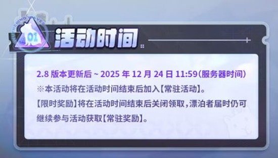 鸣潮穗波怪异物语战斗活动公开_wishdown.com 鸣潮穗波怪异物语战斗活动公开_wishdown.com