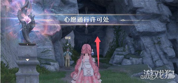 无限暖暖敲下纪念之章心愿洞窟盖章点位在哪_wishdown.com 无限暖暖敲下纪念之章心愿洞窟盖章点位在哪_wishdown.com