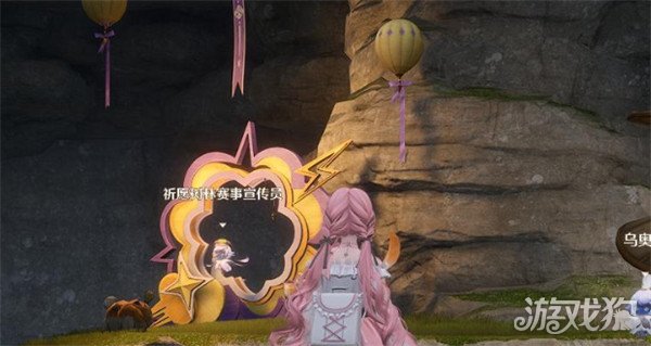 无限暖暖敲下纪念之章心愿洞窟盖章点位在哪_wishdown.com 无限暖暖敲下纪念之章心愿洞窟盖章点位在哪_wishdown.com