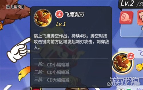 ��������ӥ�۴̿ͼ�����ʲô