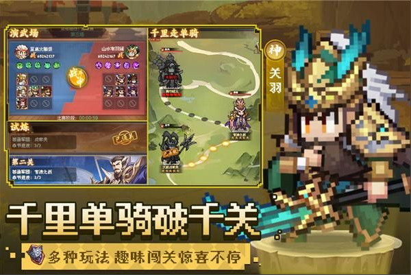 2025经典小游戏推荐榜_wishdown.com 2025经典小游戏推荐榜_wishdown.com