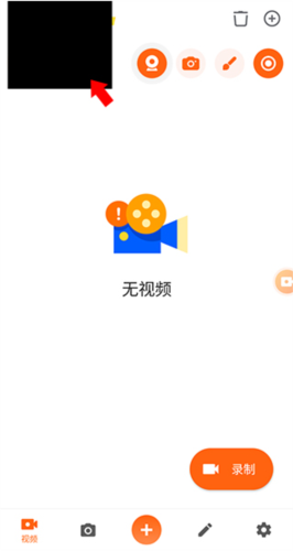 《xrecorder》录入人像方法_wishdown.com 《xrecorder》录入人像方法_wishdown.com