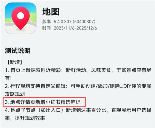 华为Mate80正式定档11月25日:鸿蒙版微信等常用应用现在怎么样了?可用更好用!_wishdown.com 华为Mate80正式定档11月25日:鸿蒙版微信等常用应用现在怎么样了?可用更好用!_wishdown.com