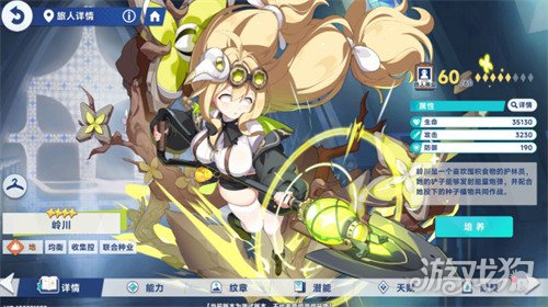 星塔旅人记忆大厅是什么_wishdown.com 星塔旅人记忆大厅是什么_wishdown.com